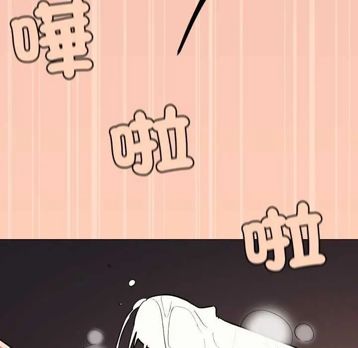 《缺德邻居难相处》第81话图142