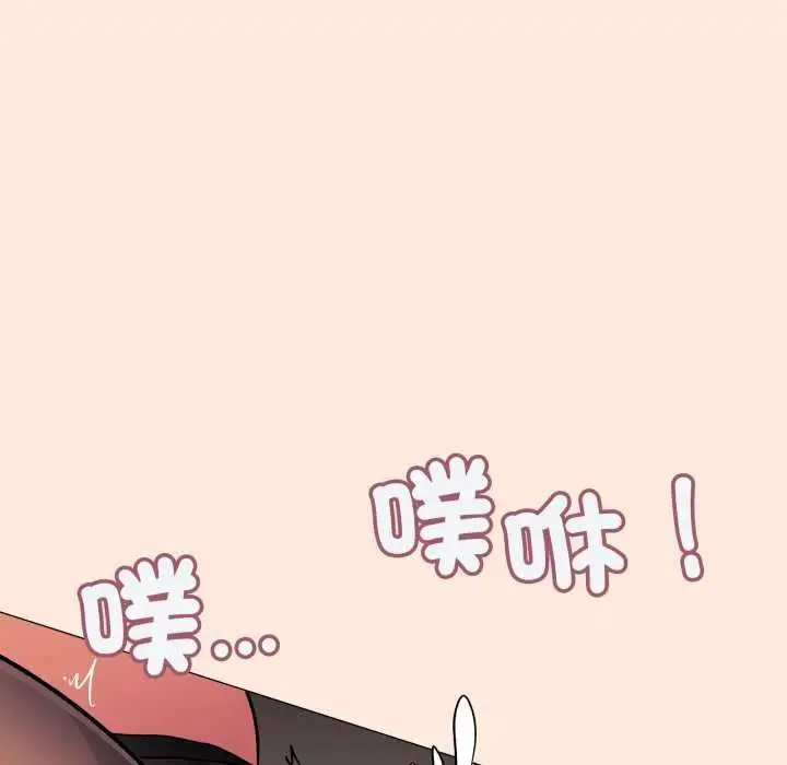 《缺德邻居难相处》第81话图149