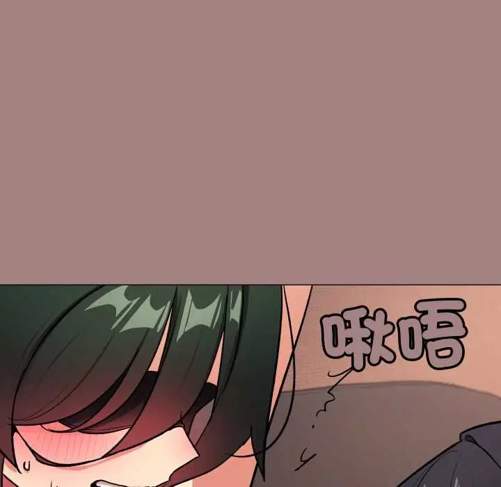 《缺德邻居难相处》第81话图162