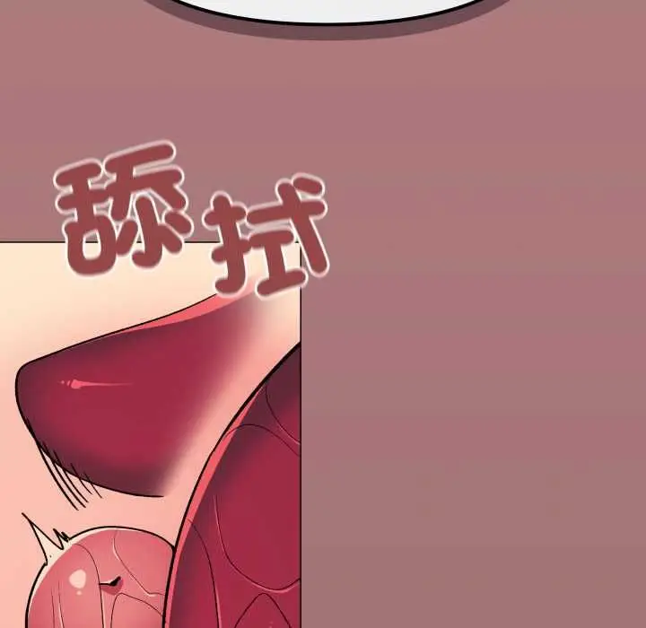 《缺德邻居难相处》第81话图169
