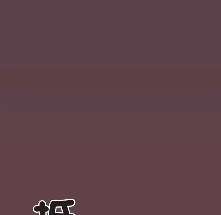 《缺德邻居难相处》第81话图177