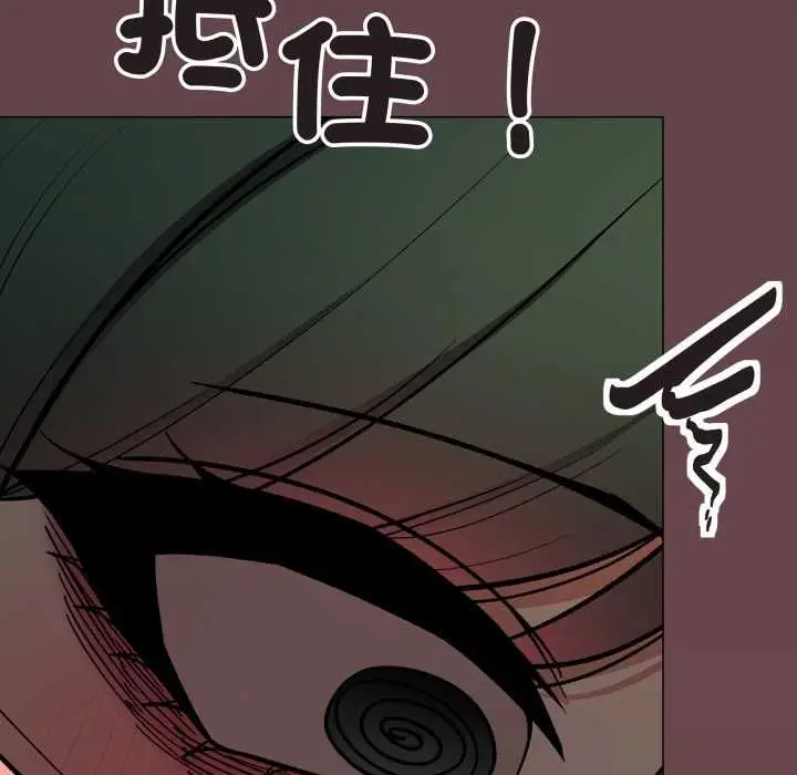 《缺德邻居难相处》第81话图178