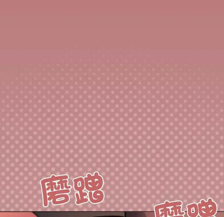 《缺德邻居难相处》第81话图184