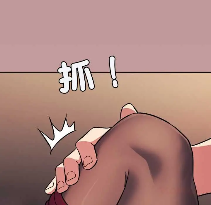《缺德邻居难相处》第81话图188