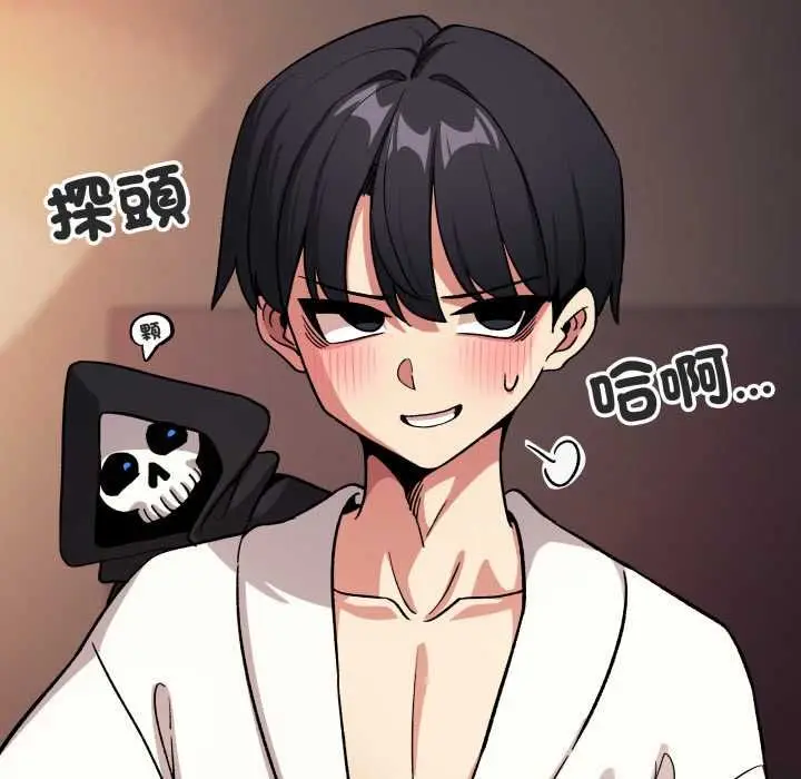 《缺德邻居难相处》第81话图32
