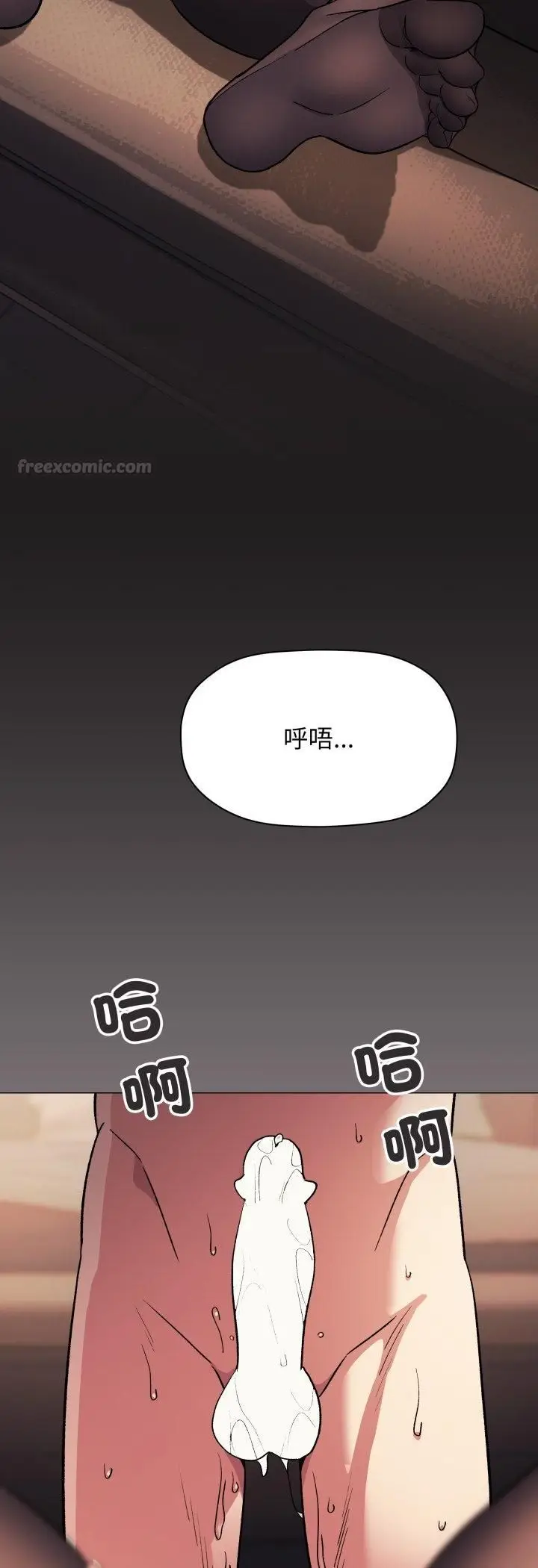 《缺德邻居难相处》第82话图45