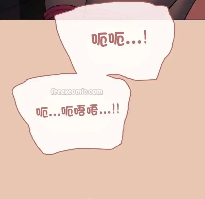 《缺德邻居难相处》第83话图165