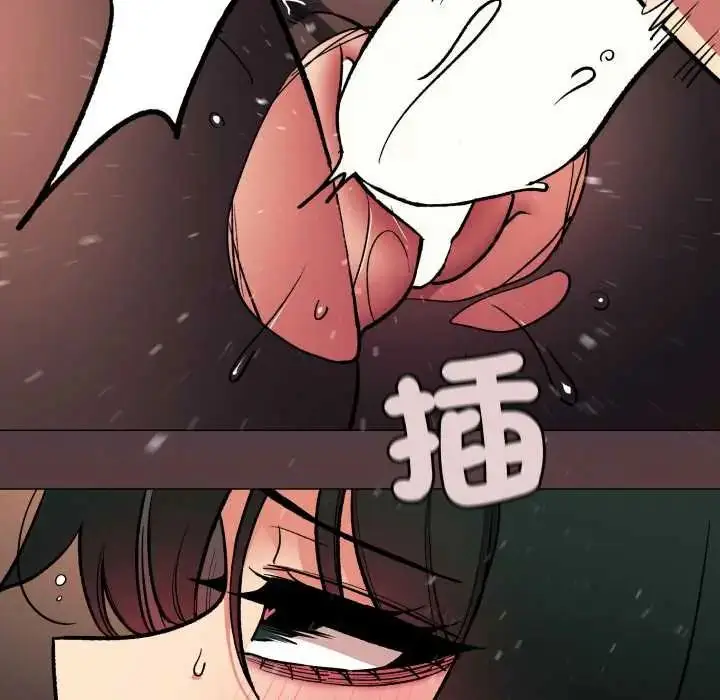 《缺德邻居难相处》第83话图185