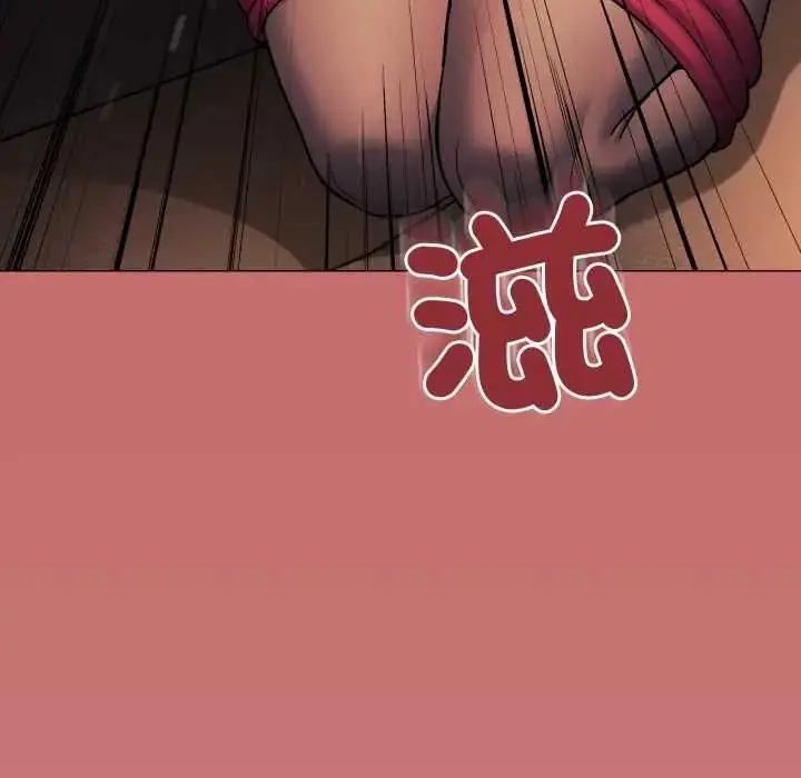 《缺德邻居难相处》第83话图190