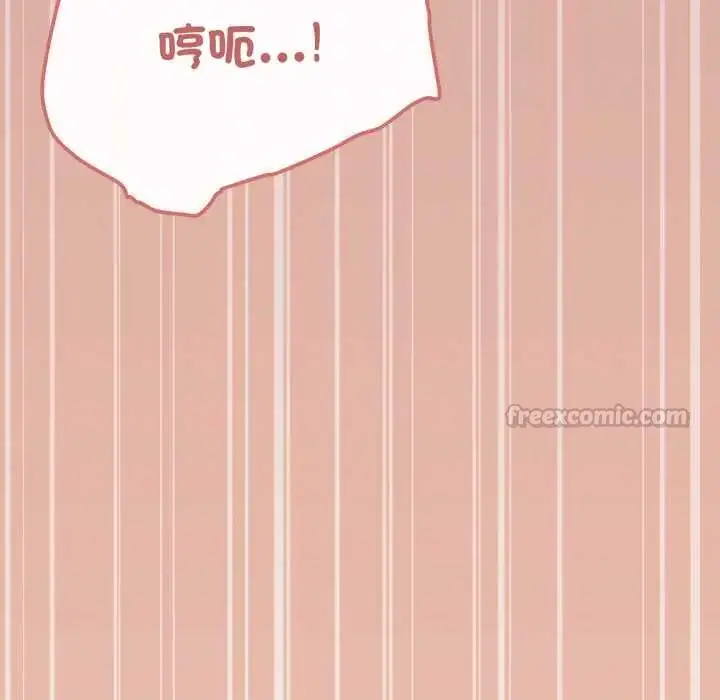 《缺德邻居难相处》第83话图195