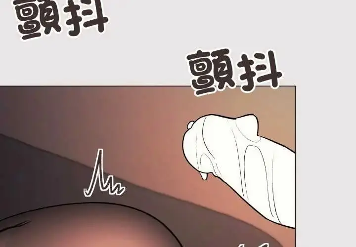 《缺德邻居难相处》第83话图2