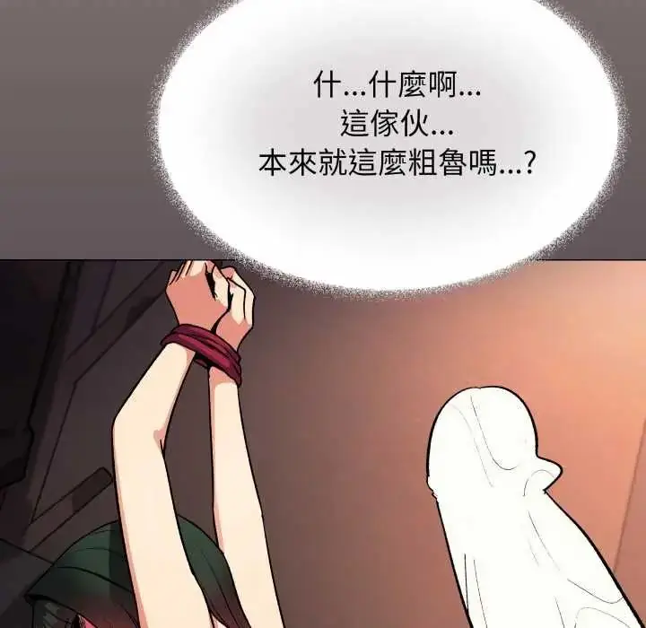 《缺德邻居难相处》第83话图22