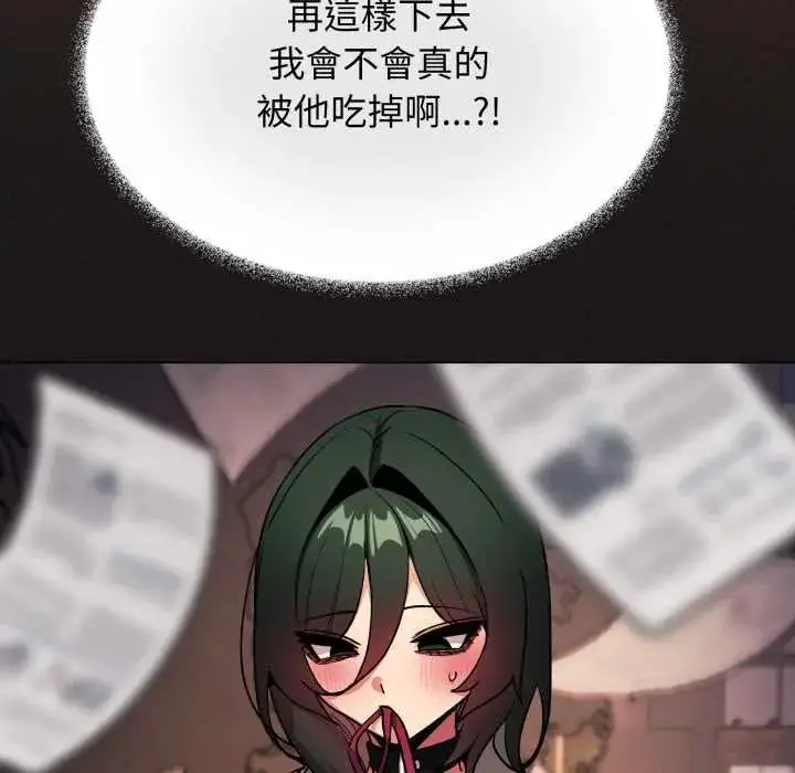 《缺德邻居难相处》第83话图34