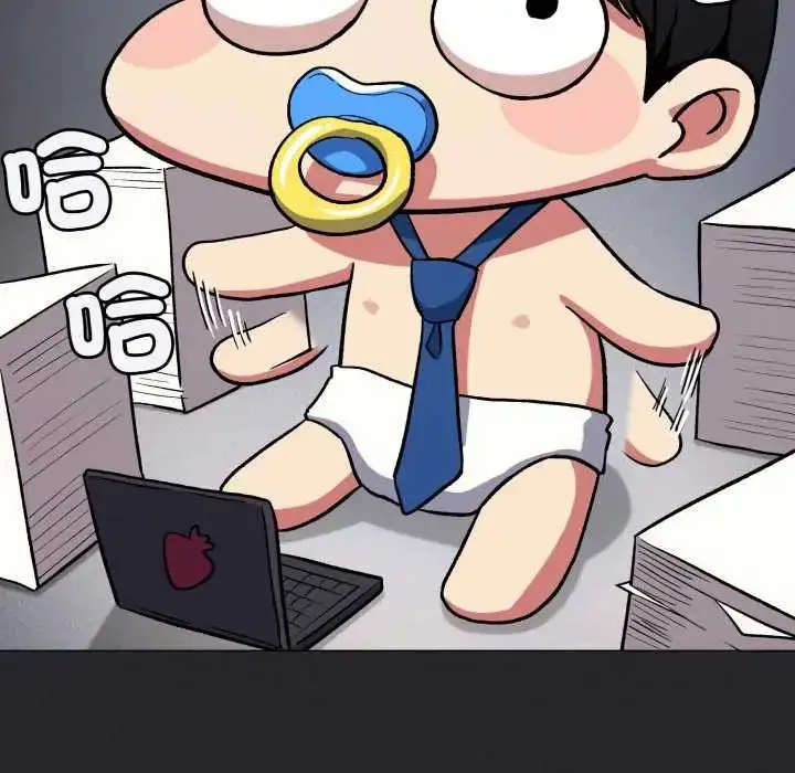 《缺德邻居难相处》第83话图39