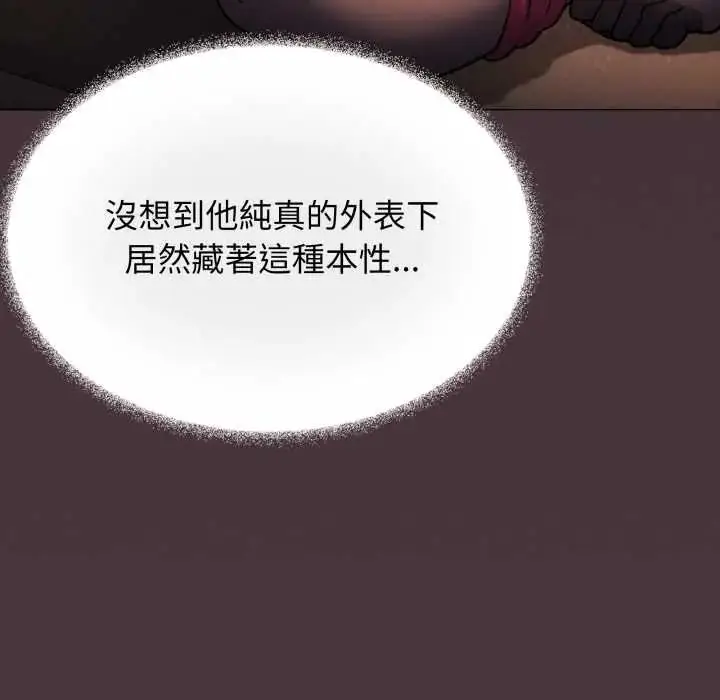《缺德邻居难相处》第83话图43