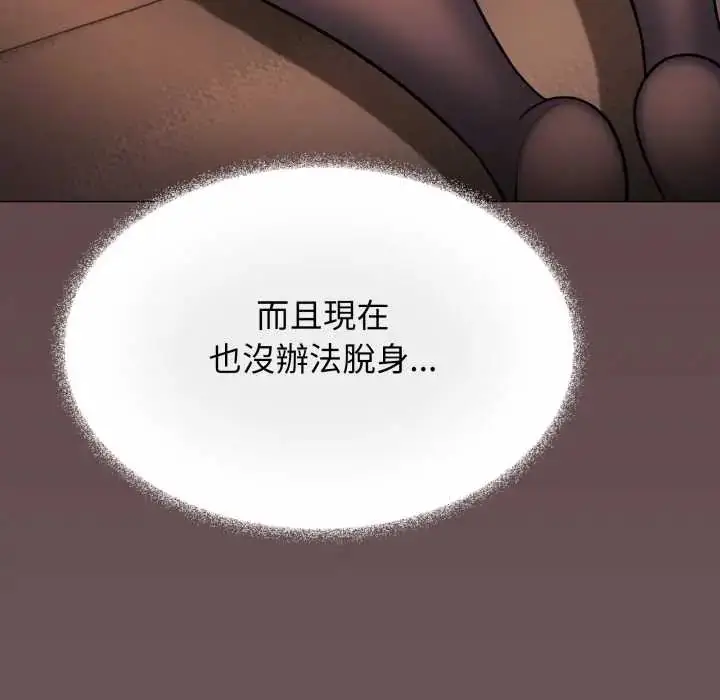 《缺德邻居难相处》第83话图49
