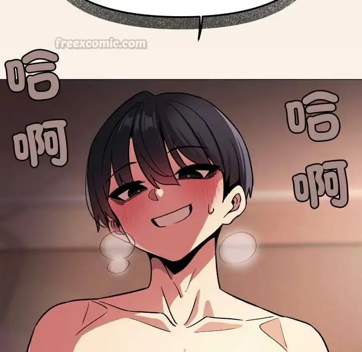 《缺德邻居难相处》第83话图60