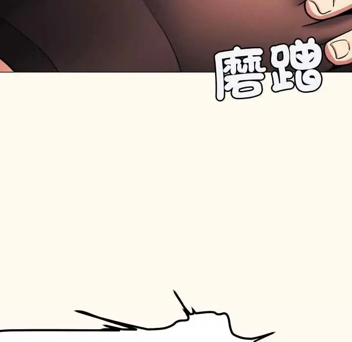 《缺德邻居难相处》第83话图65
