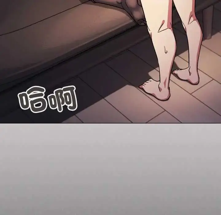 《缺德邻居难相处》第83话图7