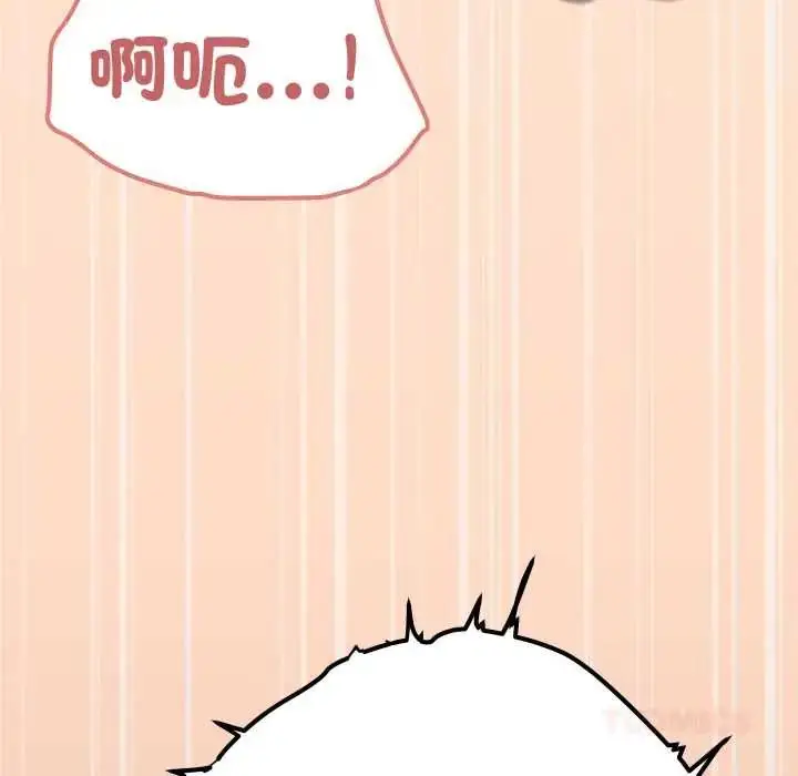《缺德邻居难相处》第83话图76