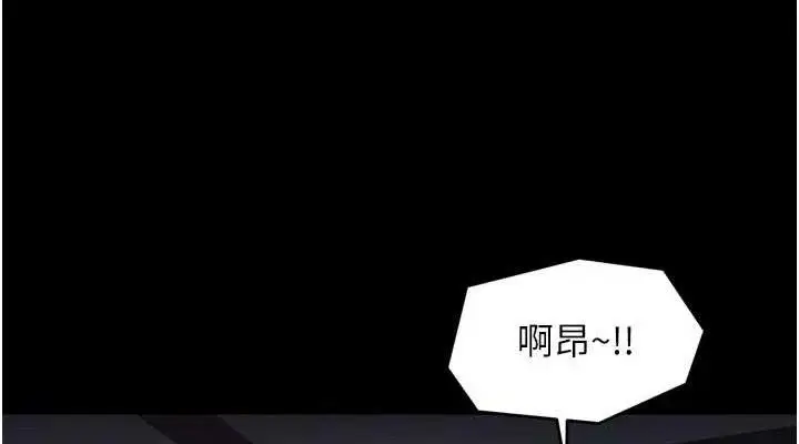《最强家丁》第54话图114