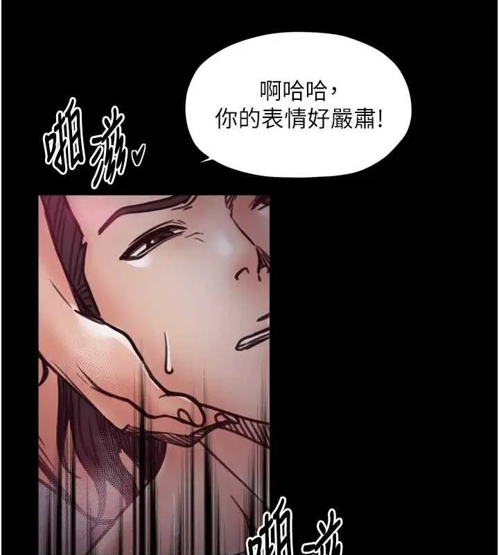 《最强家丁》第54话图59
