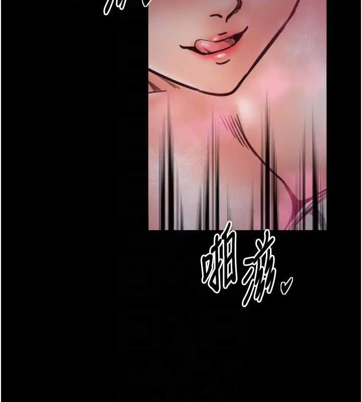 《最强家丁》第54话图61