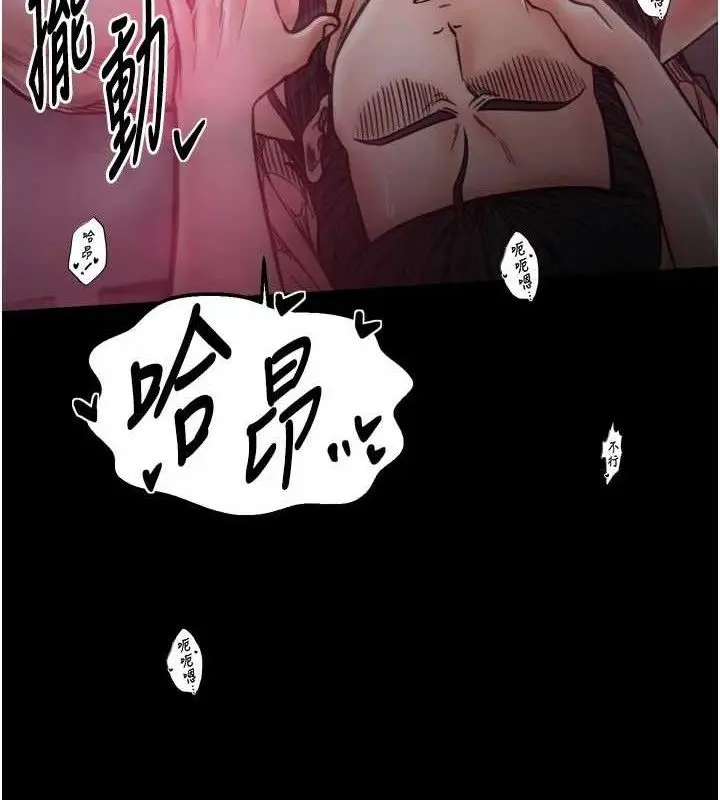 《最强家丁》第54话图65