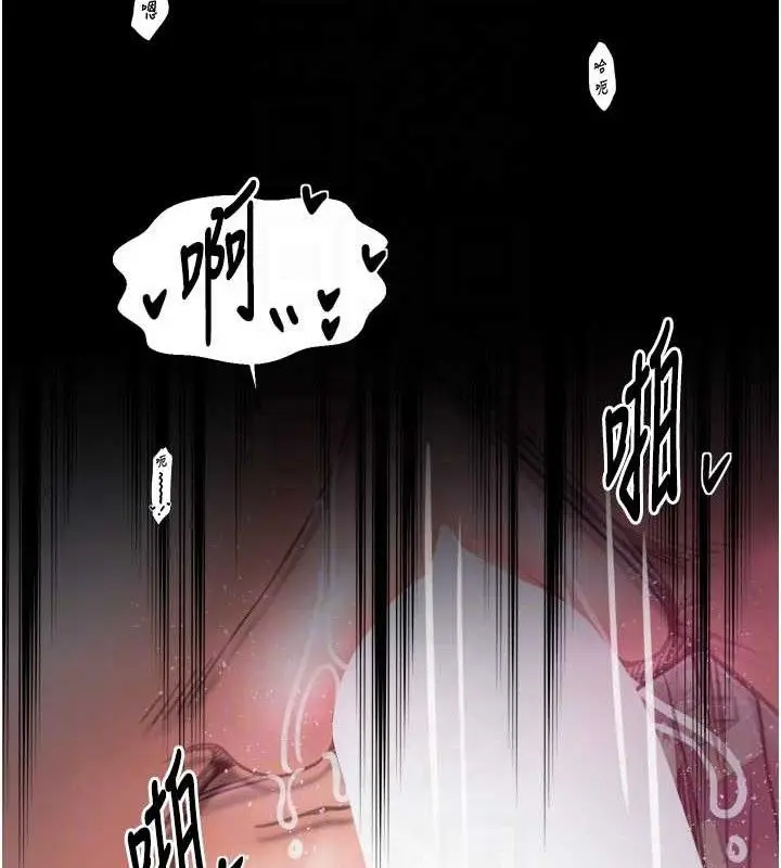 《最强家丁》第54话图72