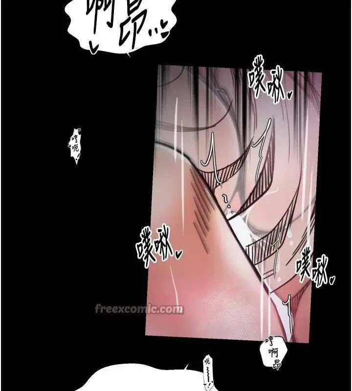 《最强家丁》第54话图84