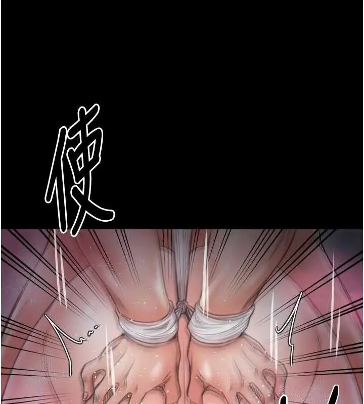 《最强家丁》第57话图108