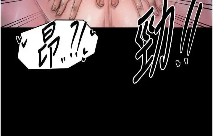 《最强家丁》第57话图109