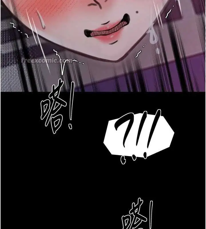 《最强家丁》第57话图126