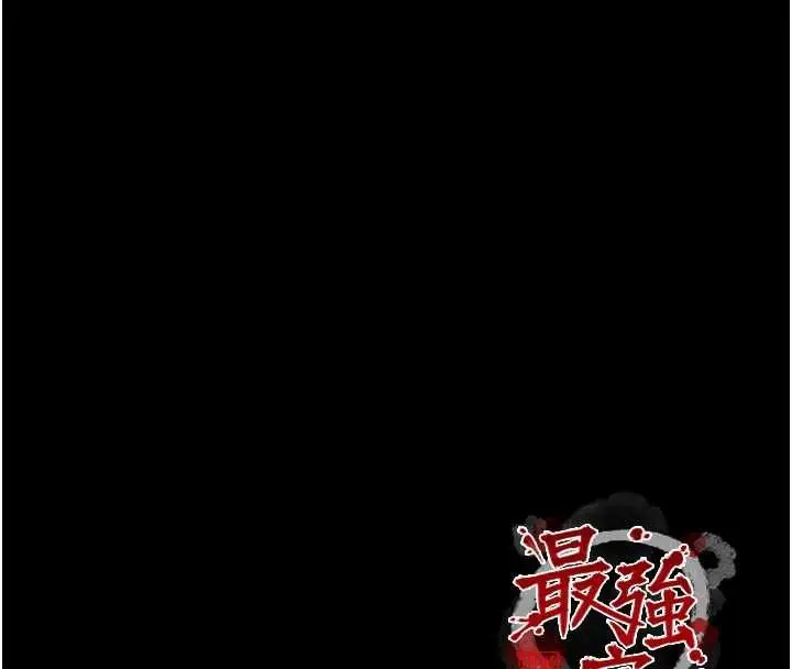 《最强家丁》第57话图137