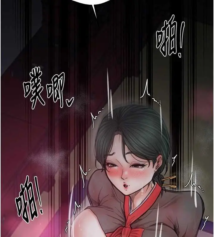 《最强家丁》第57话图65