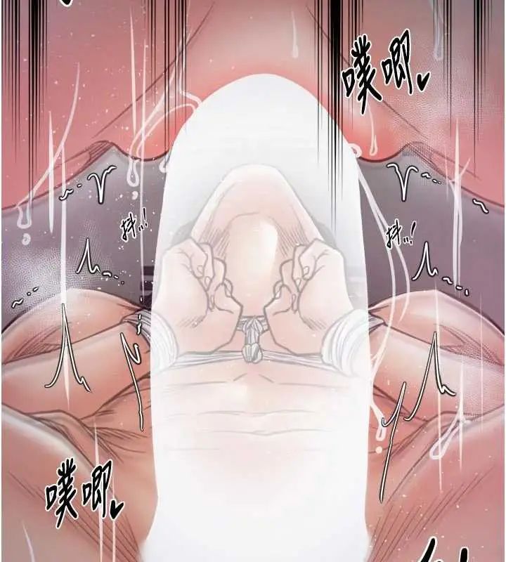 《最强家丁》第57话图72