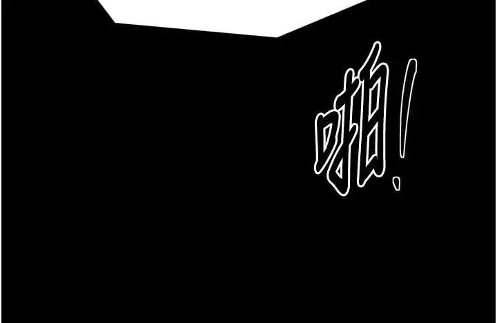 《最强家丁》第57话图74