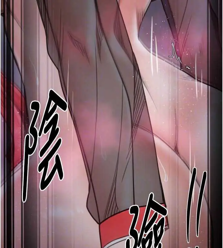 《最强家丁》第57话图85
