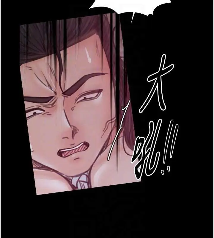 《最强家丁》第57话图96