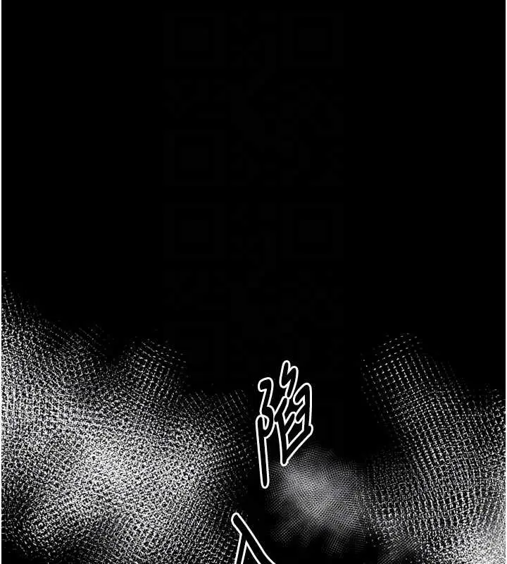 《最强家丁》第65话图107