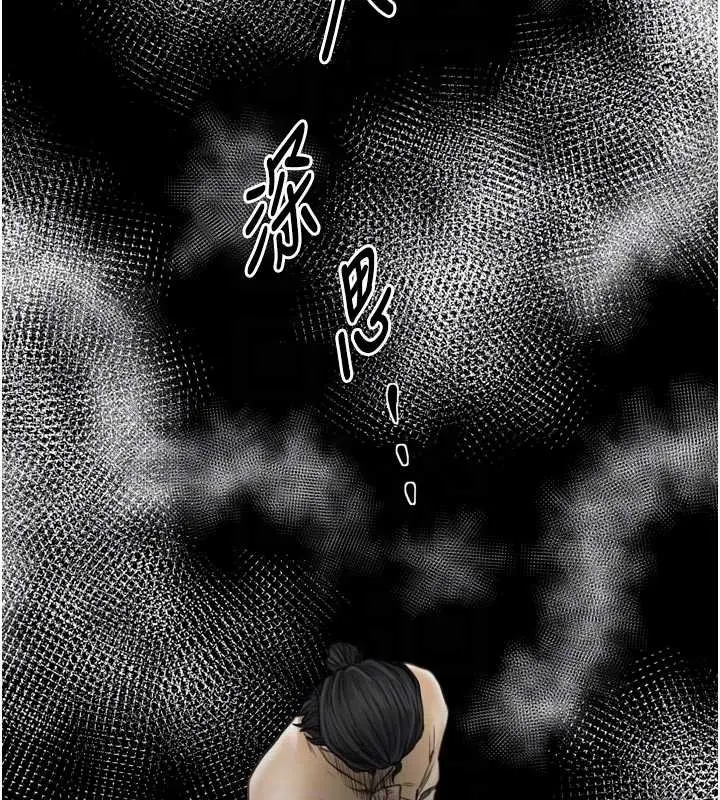 《最强家丁》第65话图108