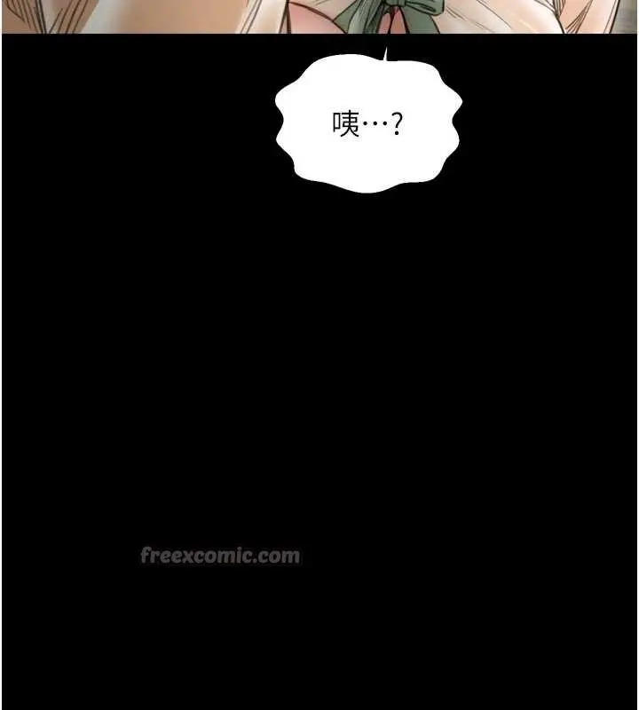 《最强家丁》第65话图112