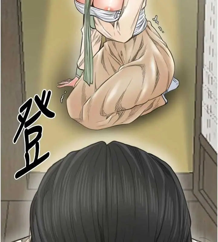 《最强家丁》第65话图121