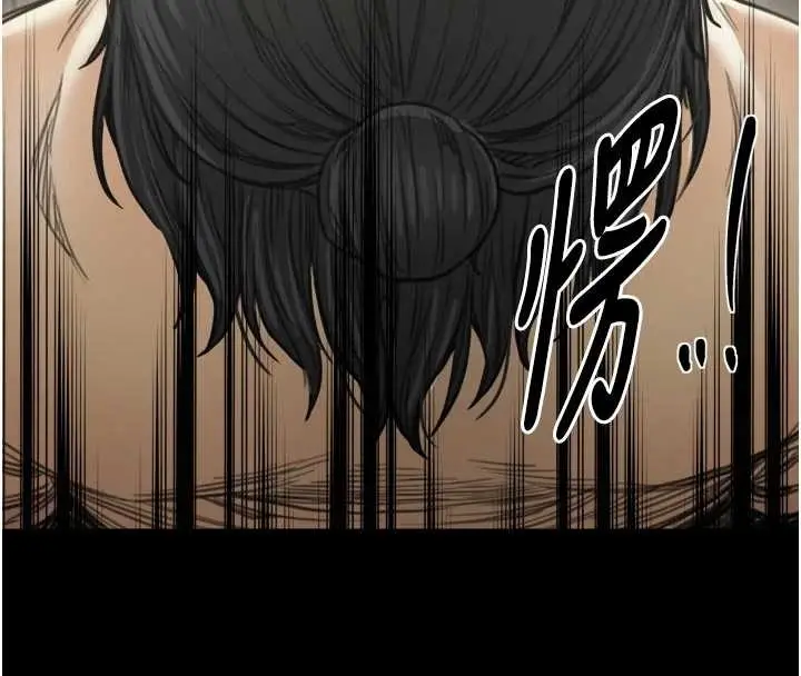 《最强家丁》第65话图122