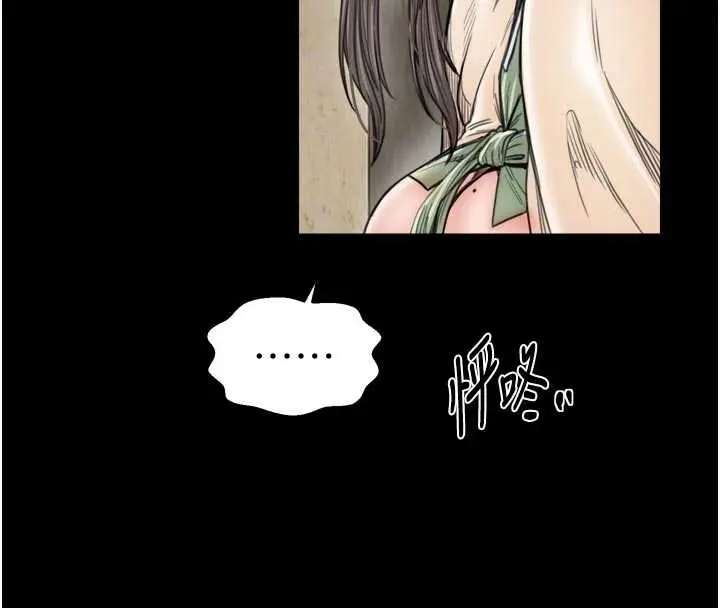 《最强家丁》第65话图126