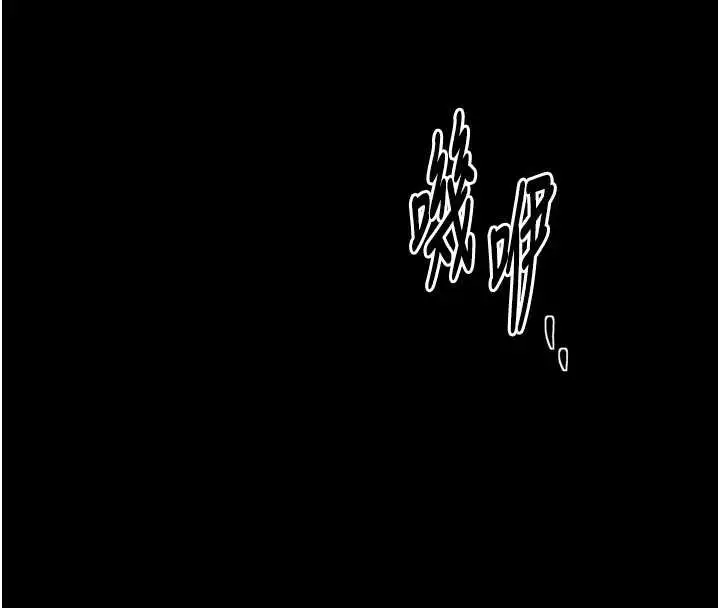 《最强家丁》第65话图135