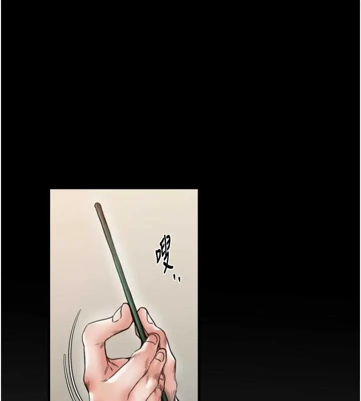 《最强家丁》第65话图146