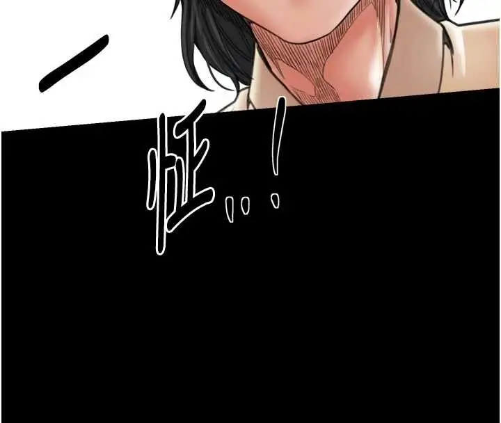 《最强家丁》第65话图166