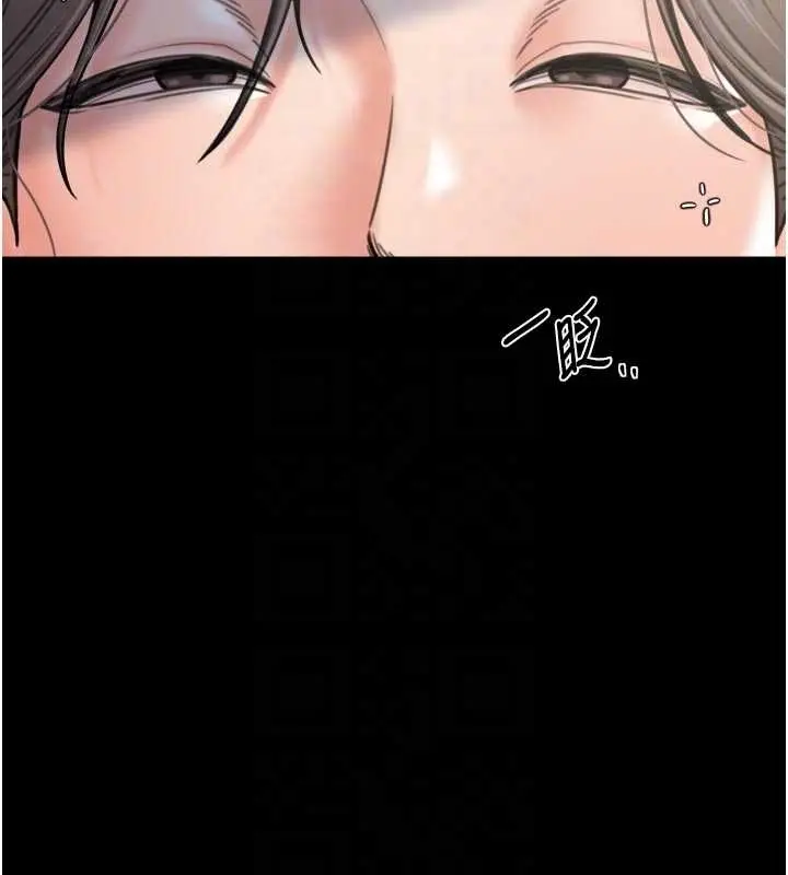 《最强家丁》第65话图21