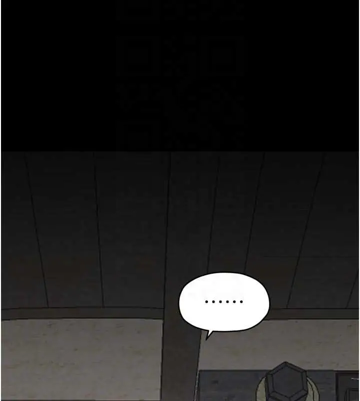 《最强家丁》第65话图22
